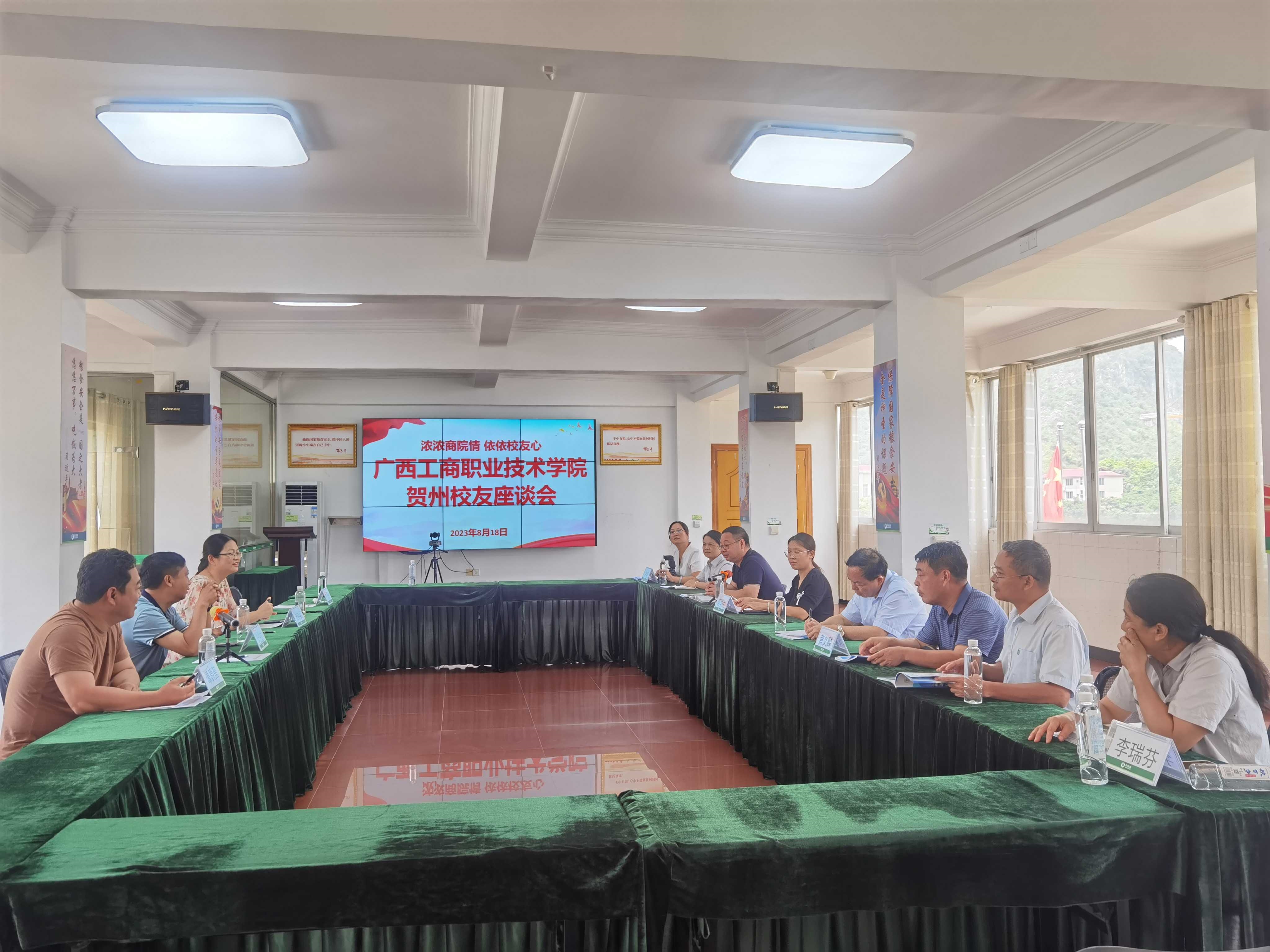 202308191402226308.jpg 202308191402226308.jpg