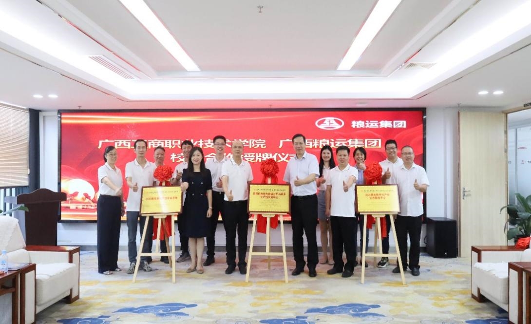 202307201731156094.jpg 202307201731156094.jpg