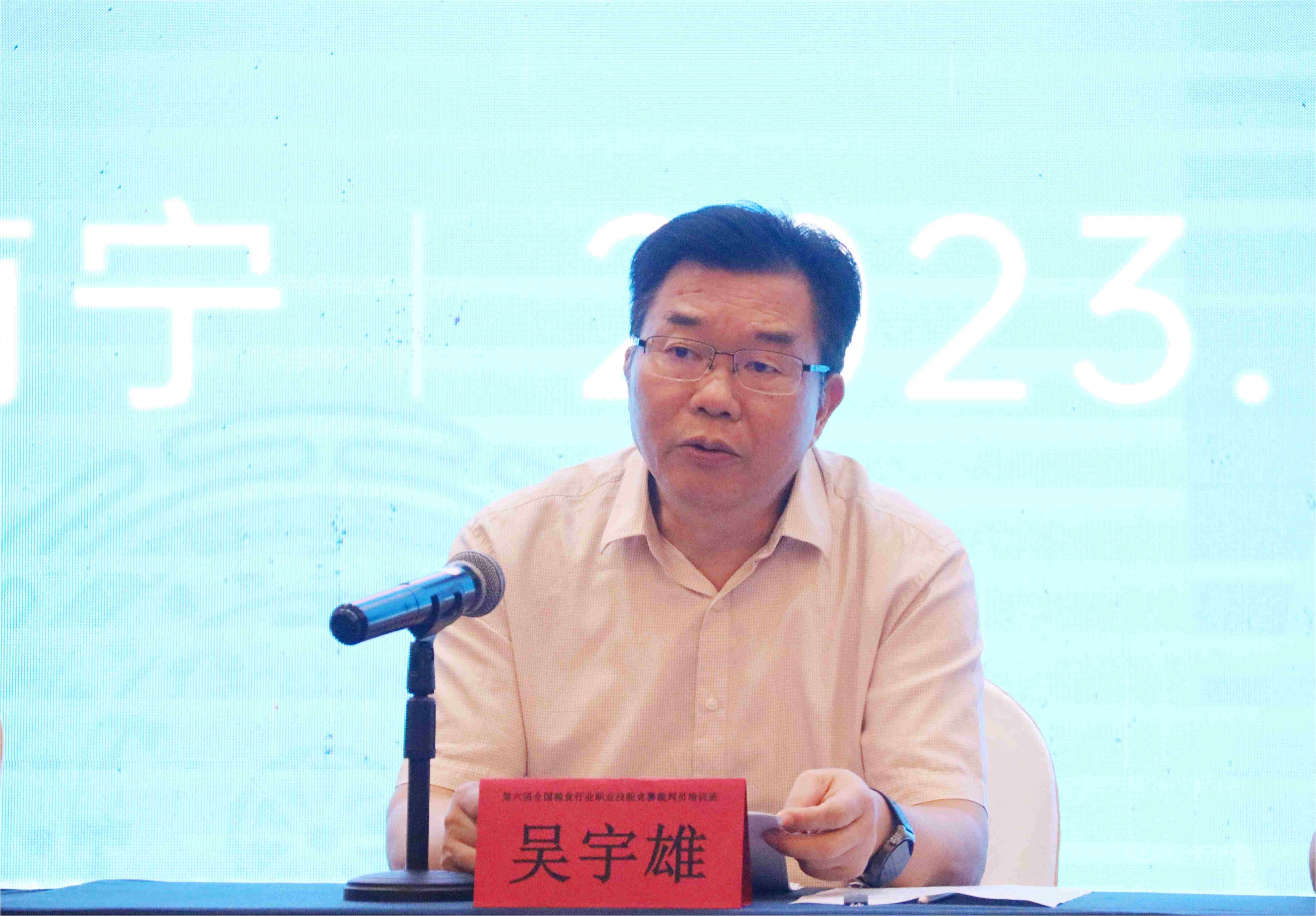 202309231427065506.jpg 202309231427065506.jpg