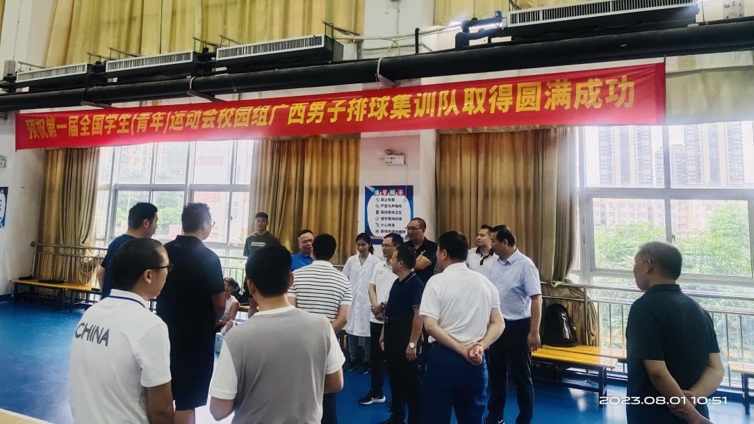 202308021524034866.jpg 202308021524034866.jpg