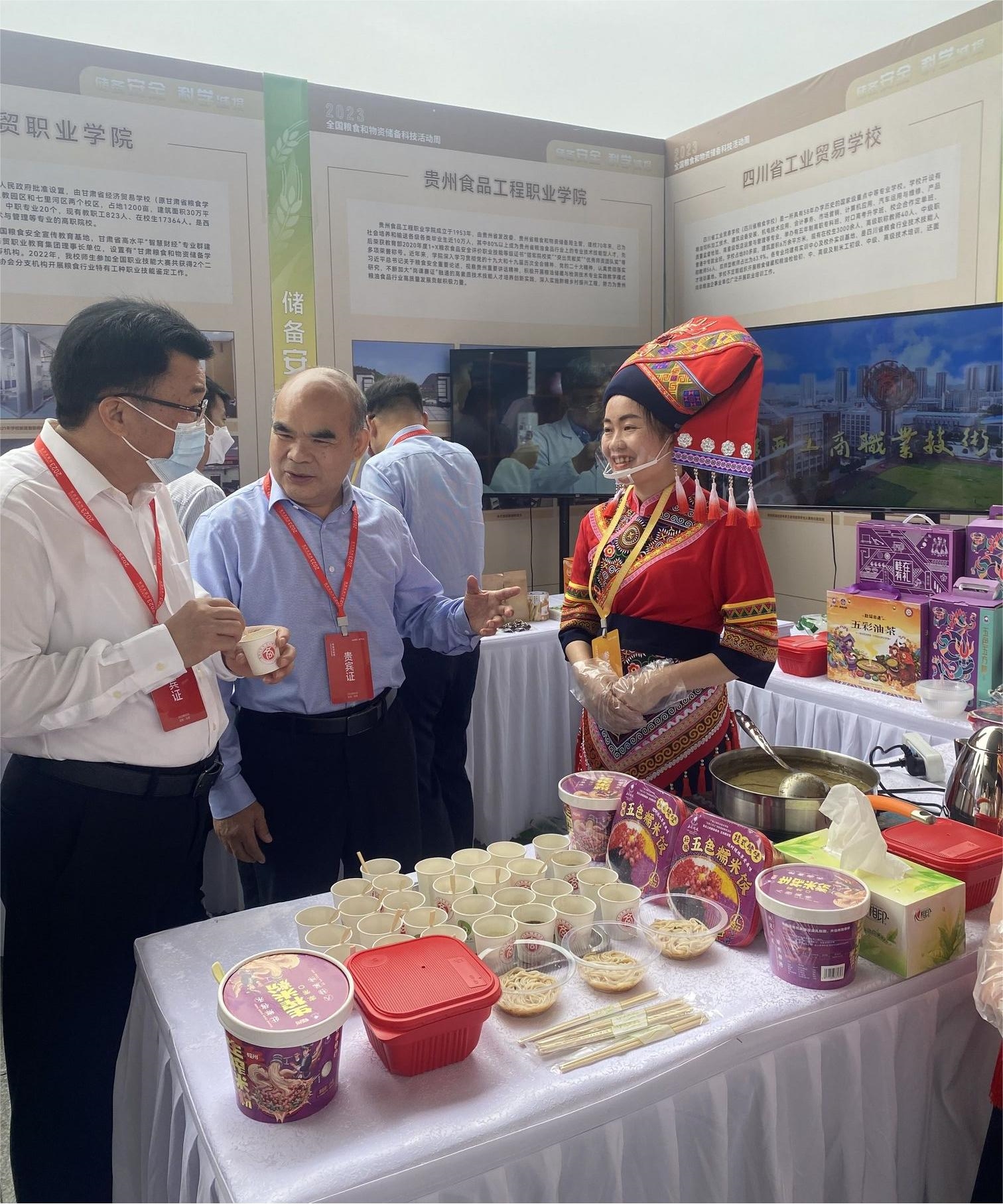 202305251740137729.jpg 202305251740137729.jpg