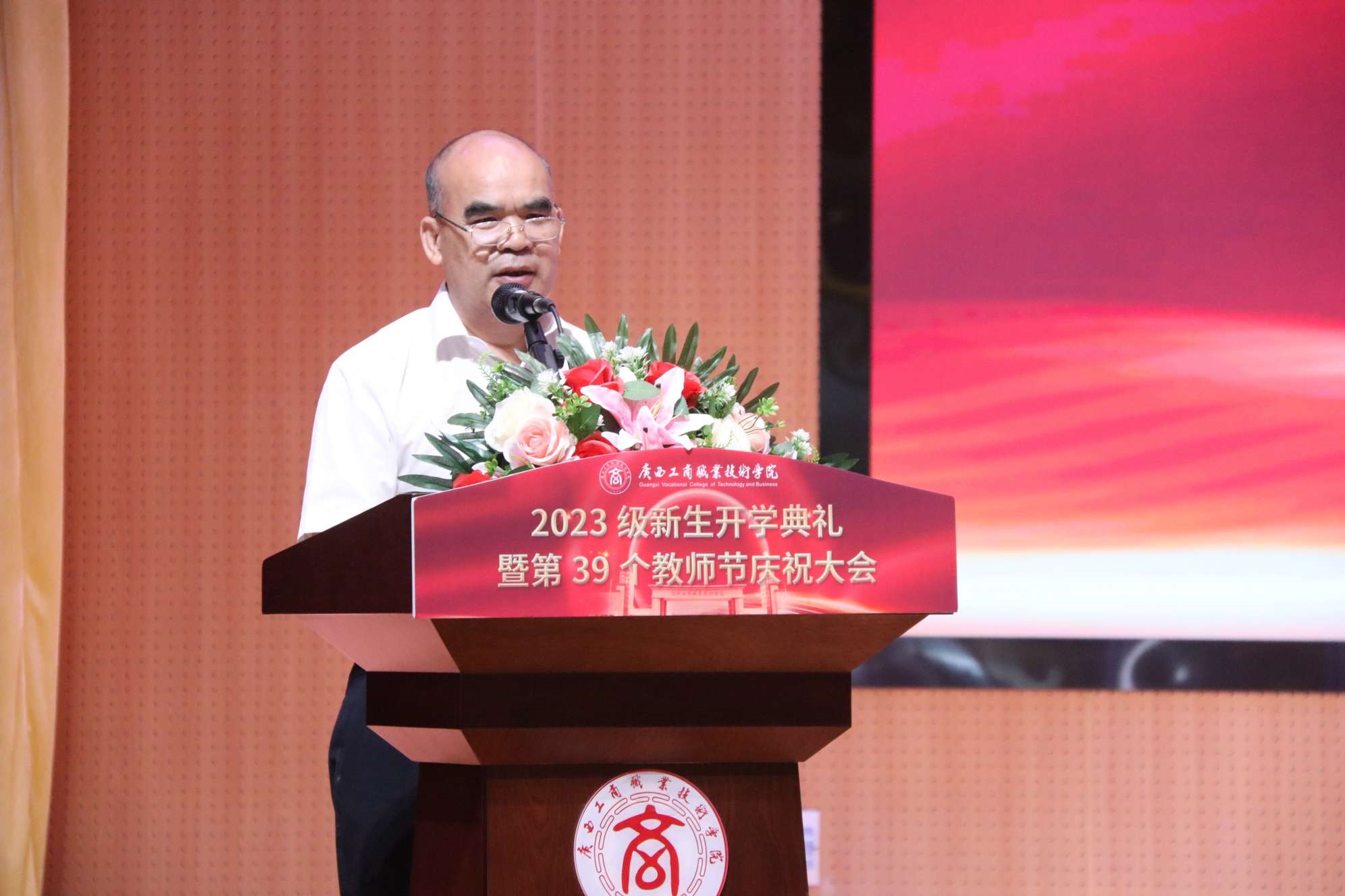 202309111911142376.jpg 202309111911142376.jpg