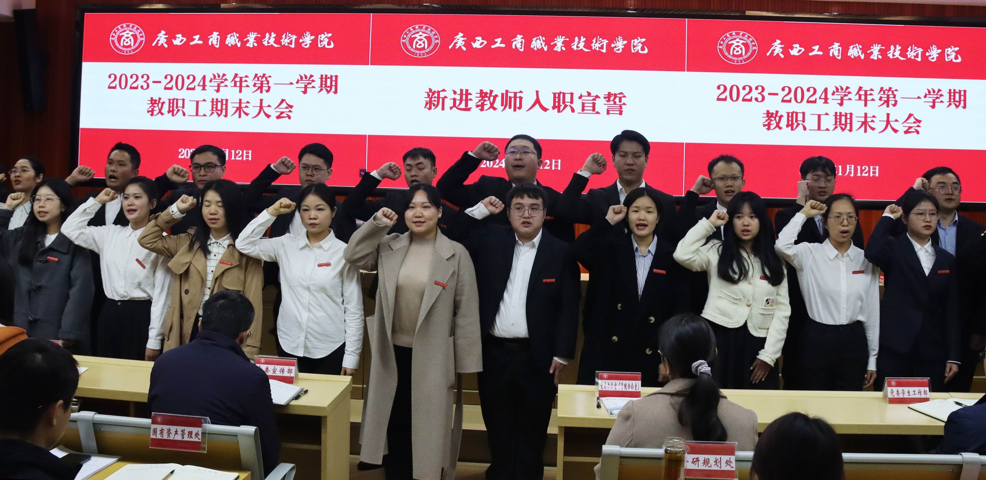 202401121556537501.jpg 202401121556537501.jpg