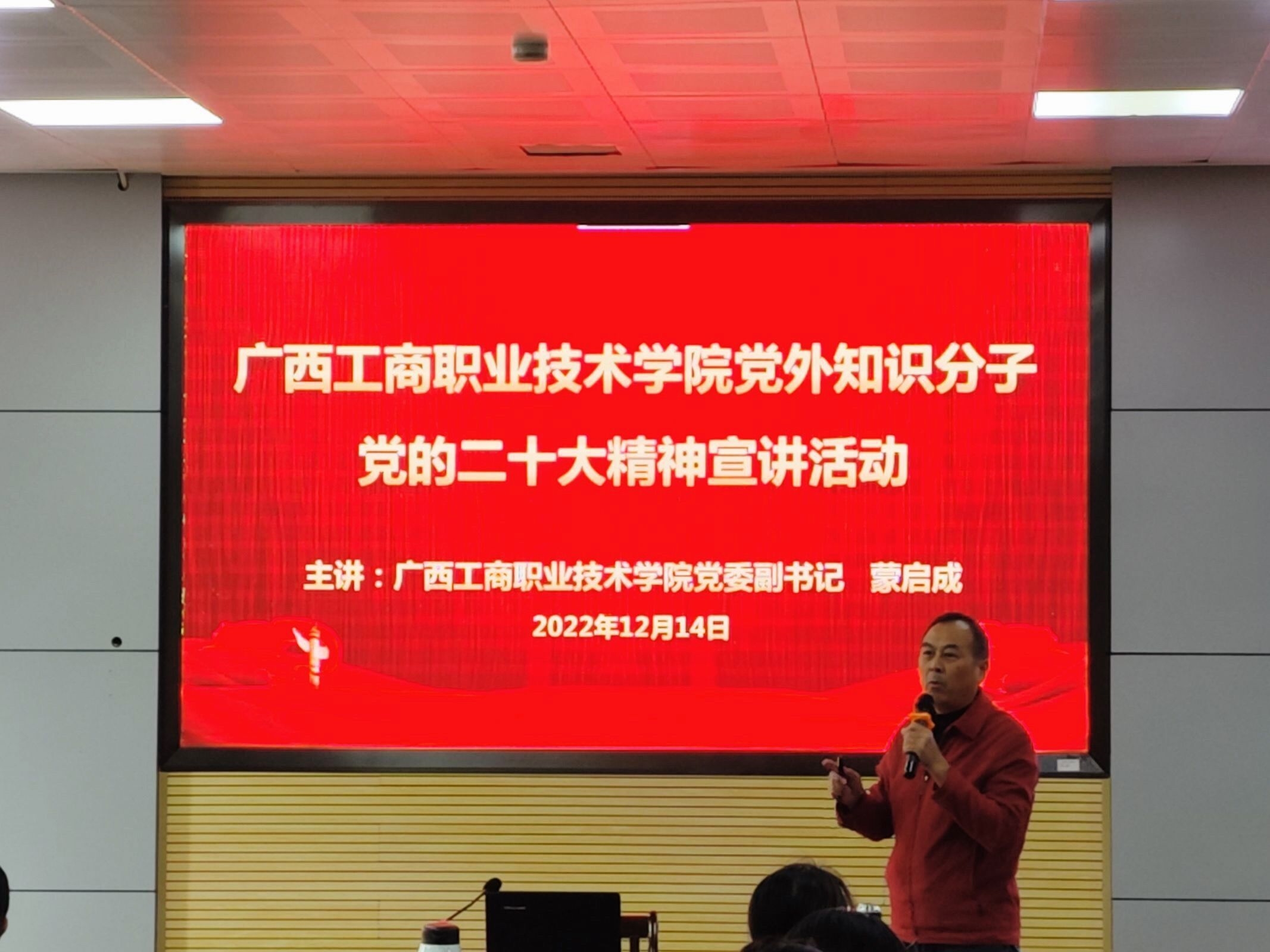 202212161814023503.jpg 202212161814023503.jpg