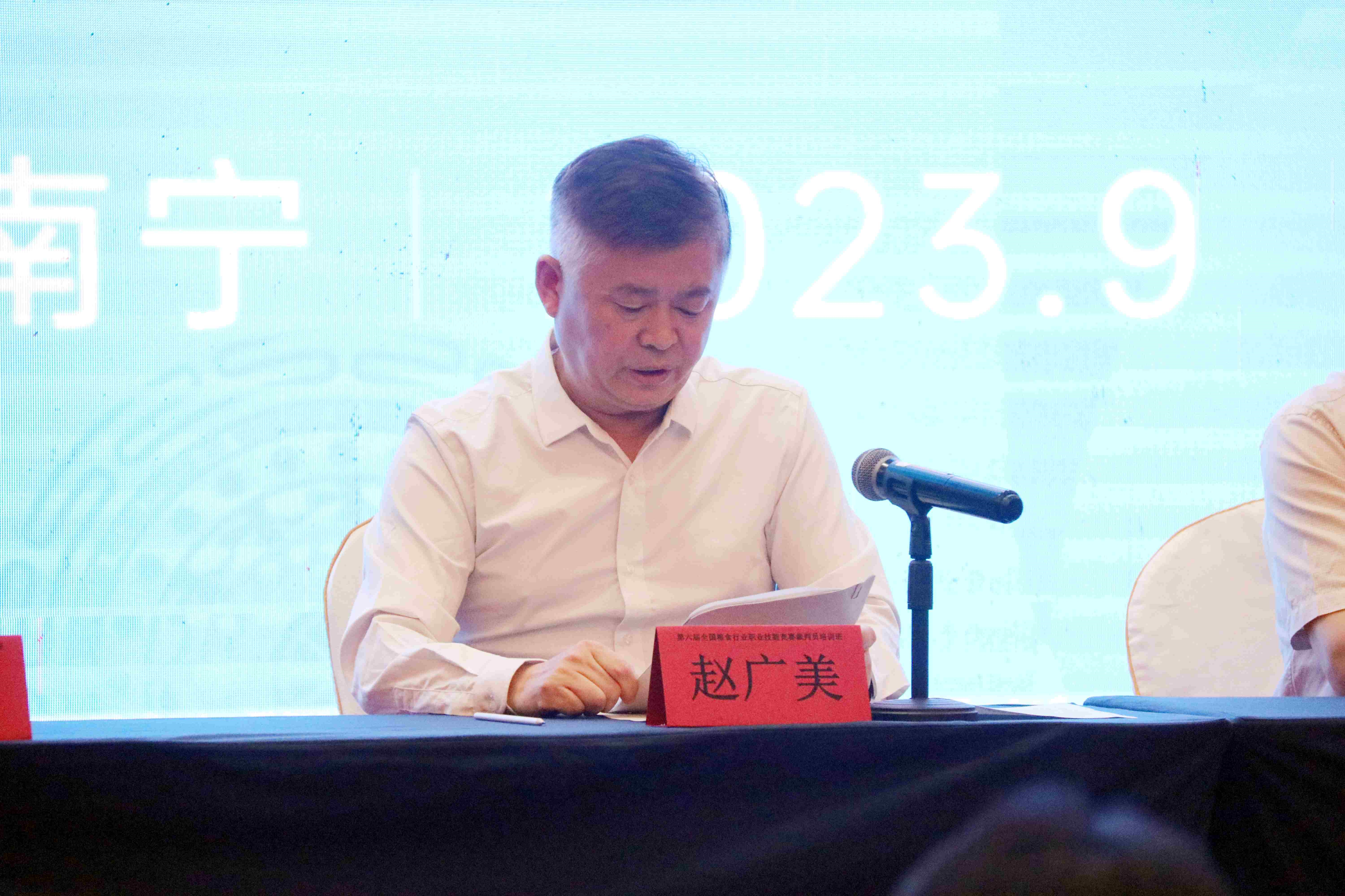 202309231426136340.jpg 202309231426136340.jpg