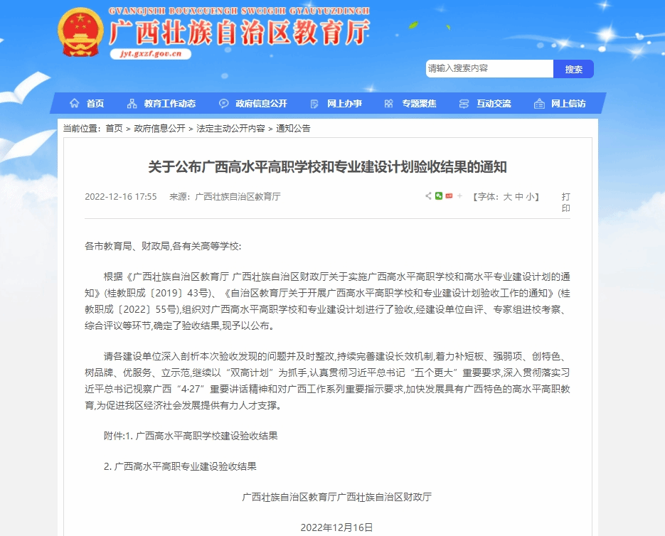 202301061220180078.png 202301061220180078.png