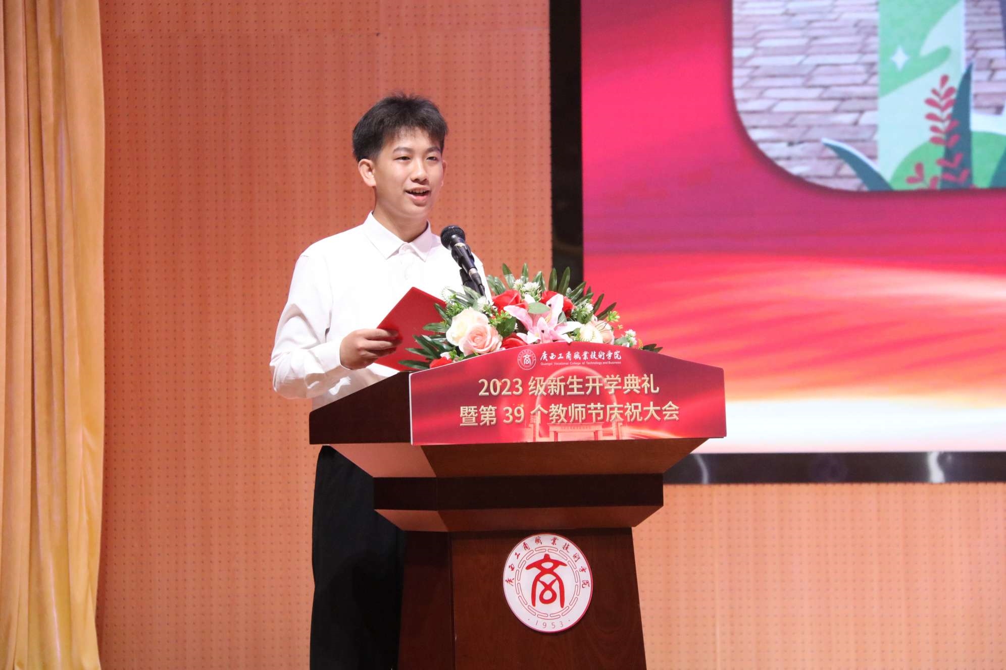 202309111920546502.jpg 202309111920546502.jpg