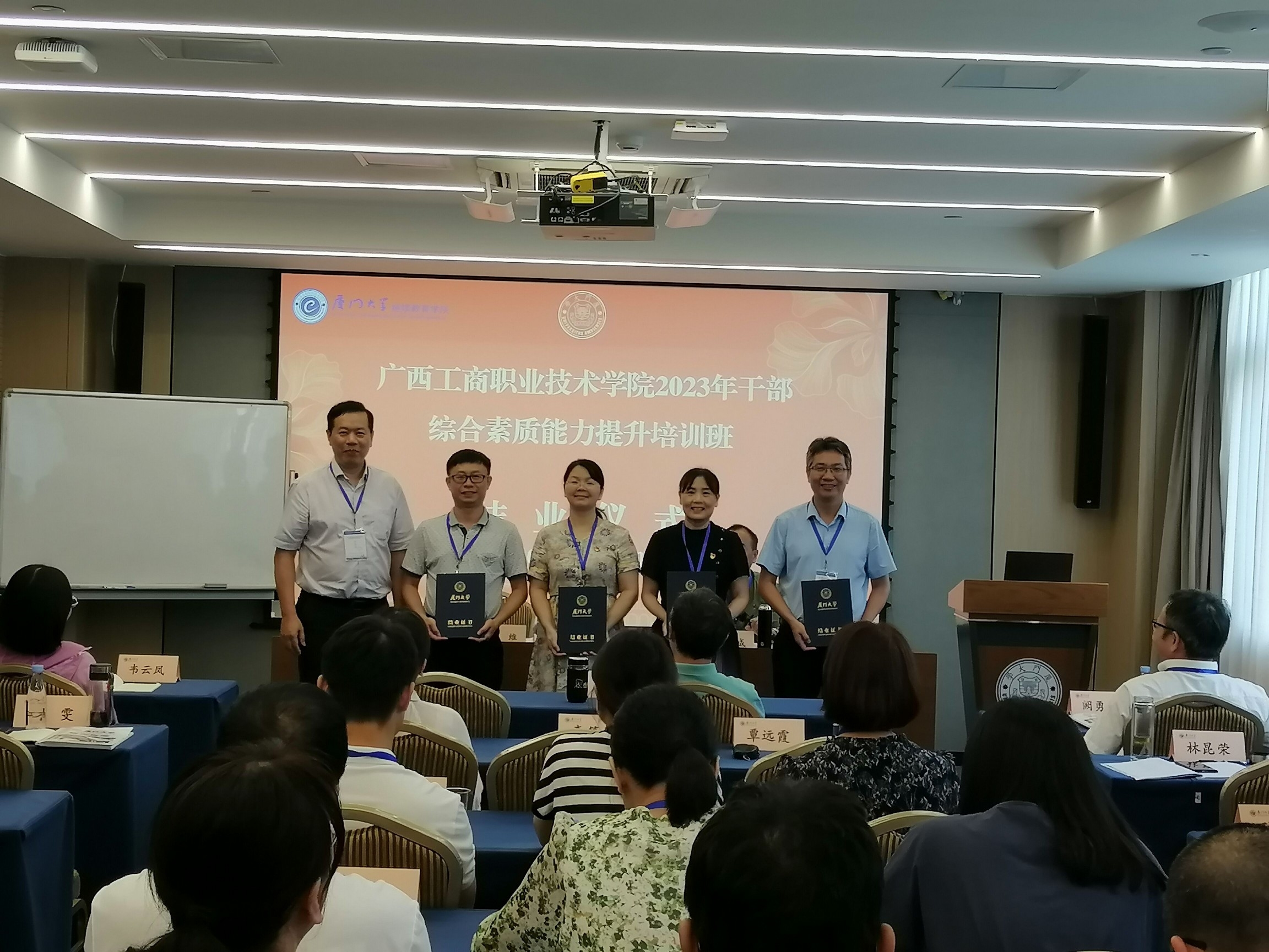 202307241336268561.jpg 202307241336268561.jpg