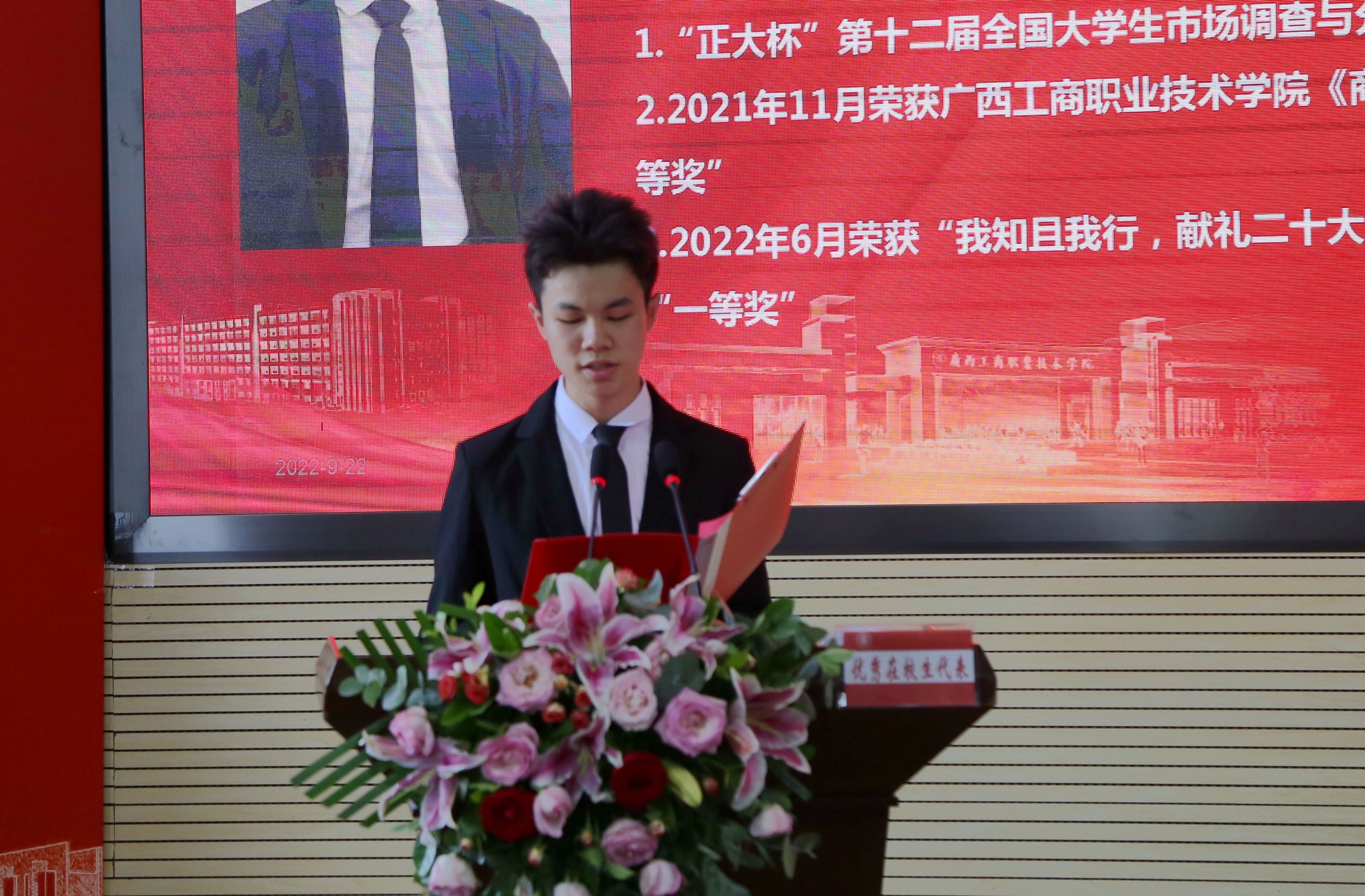 202209231142161836.jpg 202209231142161836.jpg