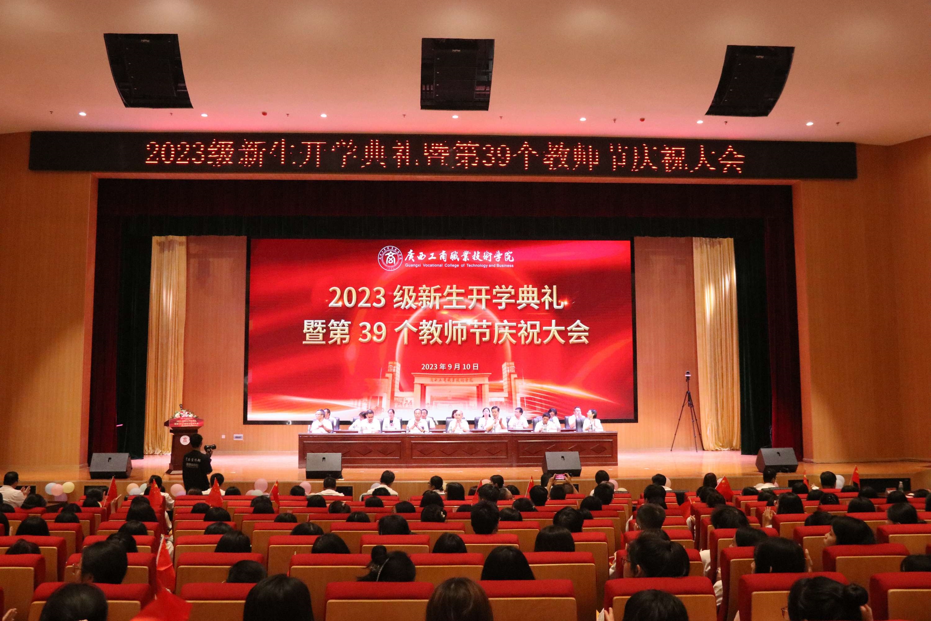 202309111924216970.jpg 202309111924216970.jpg