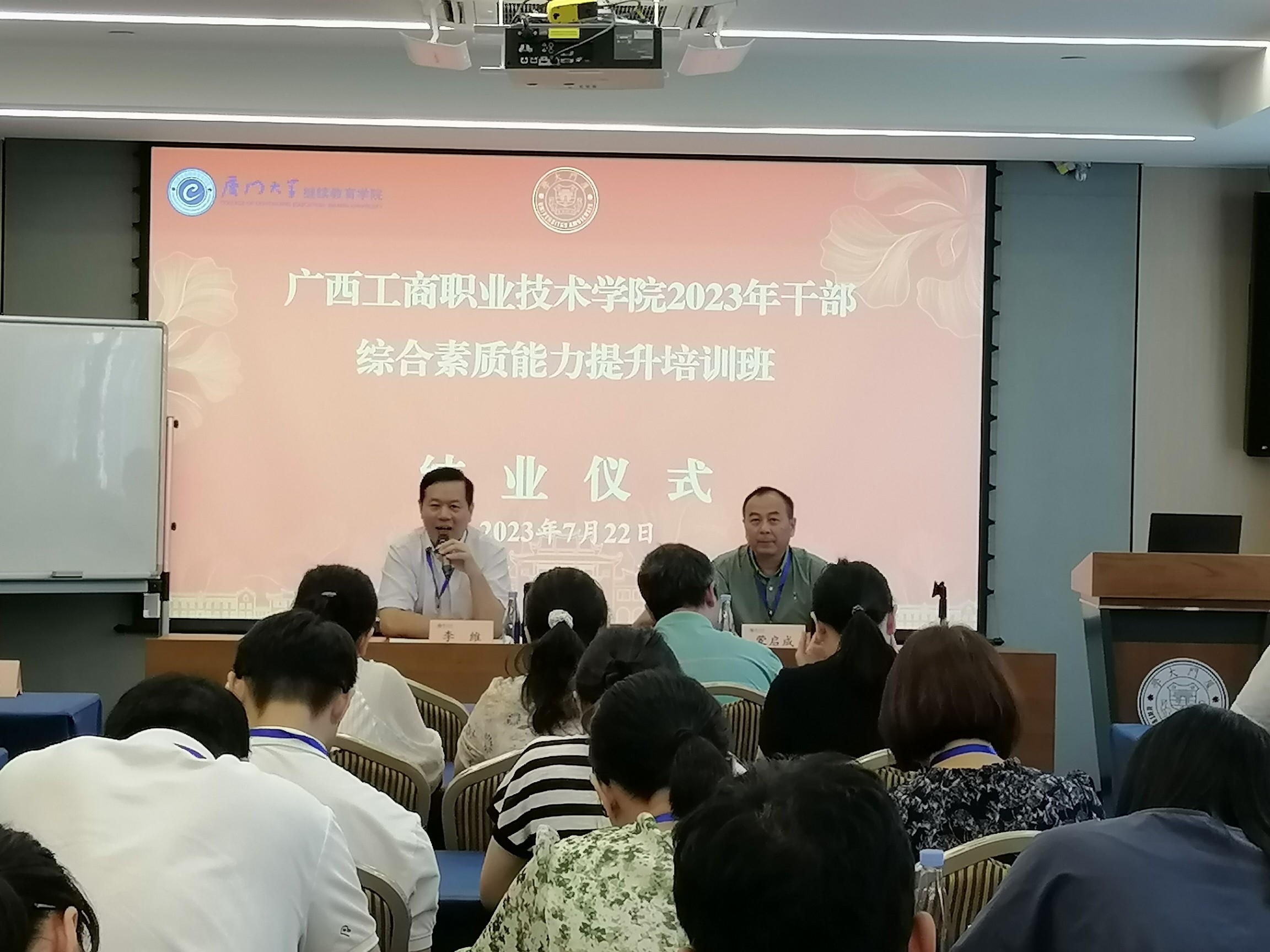 202307241337206790.jpg 202307241337206790.jpg